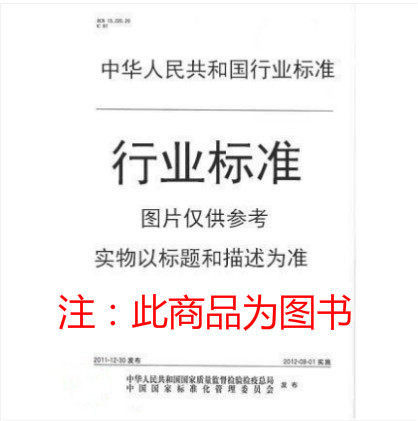 JB/T 14249-2022 铝带切边剪和碎边剪 技术规范