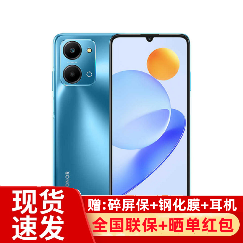 【顺丰速发+下单送礼品】荣耀Play7T 手机5G全网通新款官方正品学生游戏拍照商务智能安卓手机6T 5T高性价比高么？