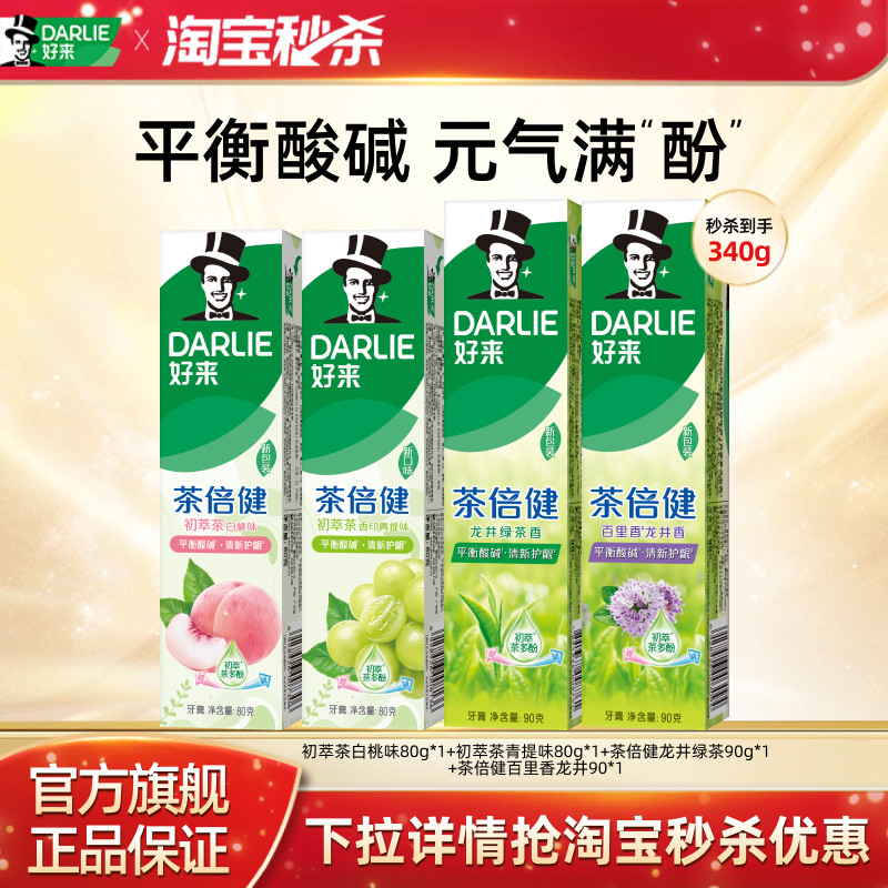 商品图