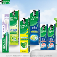 DARLIE好来原黑人超白茶倍健薄荷牙膏组合