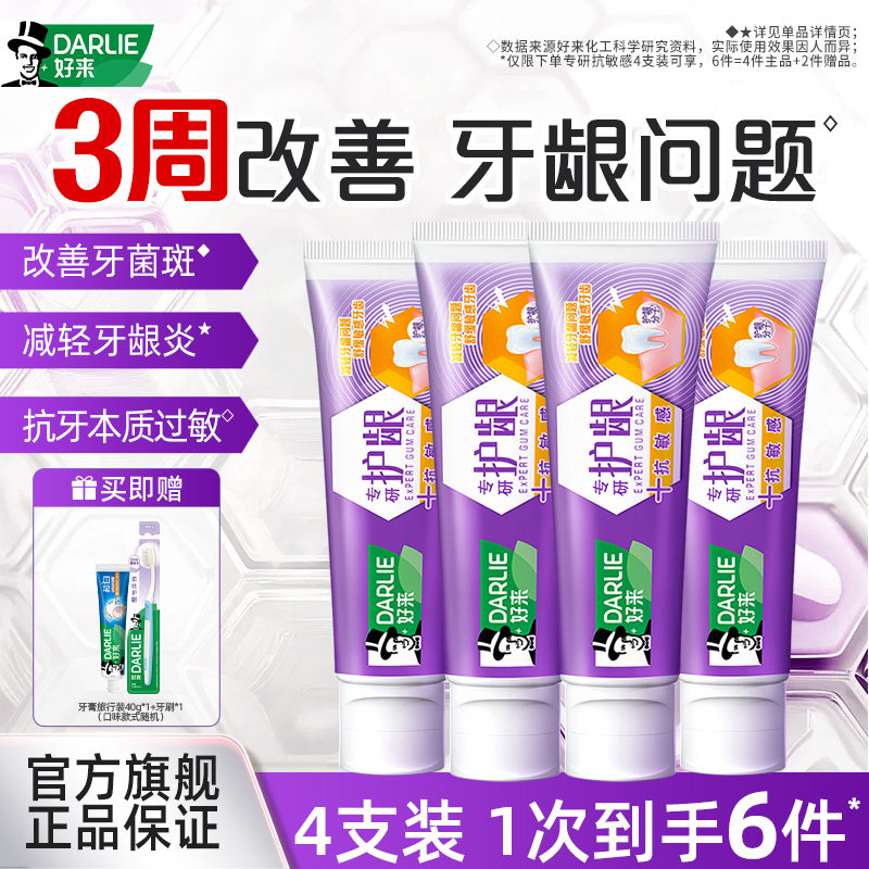 ���ڲ�����������װ������������120g*1 ����������ר�л������࿹������ 14.9Ԫ