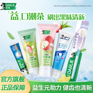 DARLIE好来原黑人小茶管果味含氟牙膏