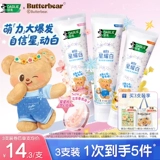 [Butter Bear Co-Brense] Дарли оригинальный черный звездный белая зубная паста для взрослых отбеливающие и отбеливающие подлинные