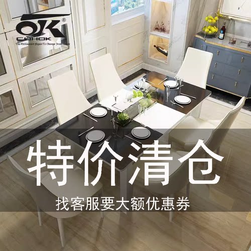 可好组合6人钢化玻璃折叠餐桌椅