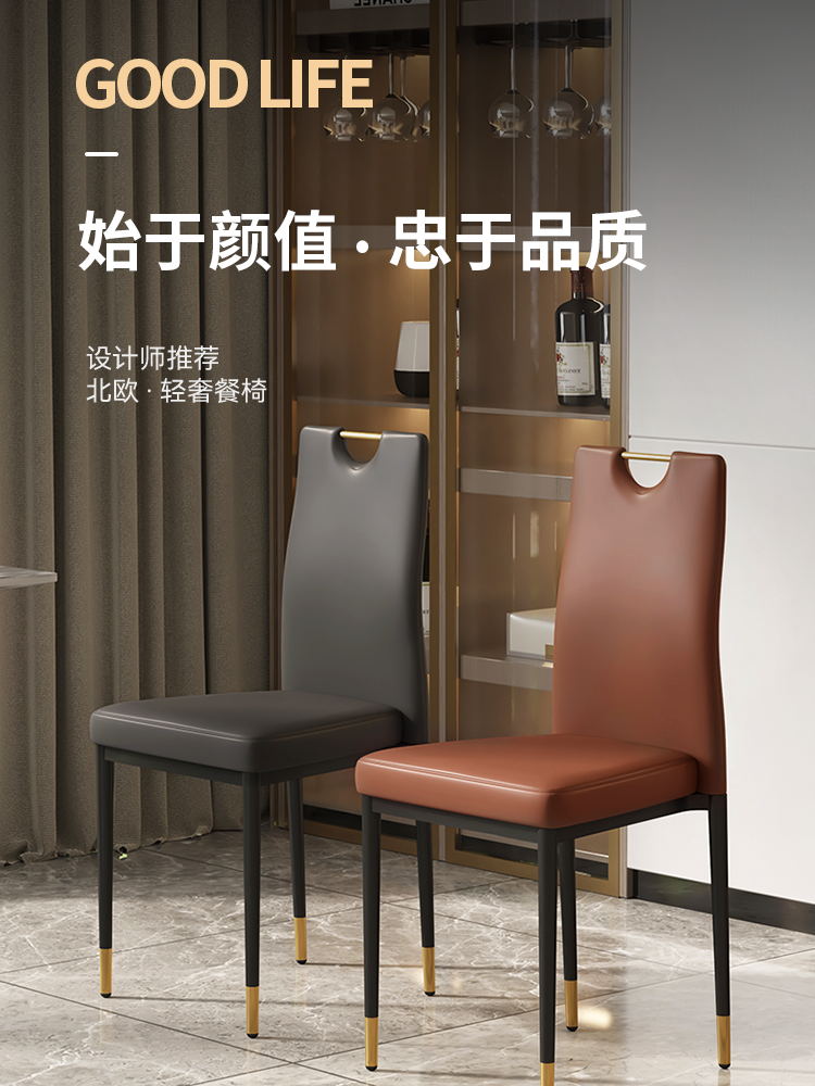 可豪斯堪的纳维亚无障碍豪华餐椅现代简单家居叠放椅靠背餐椅餐椅