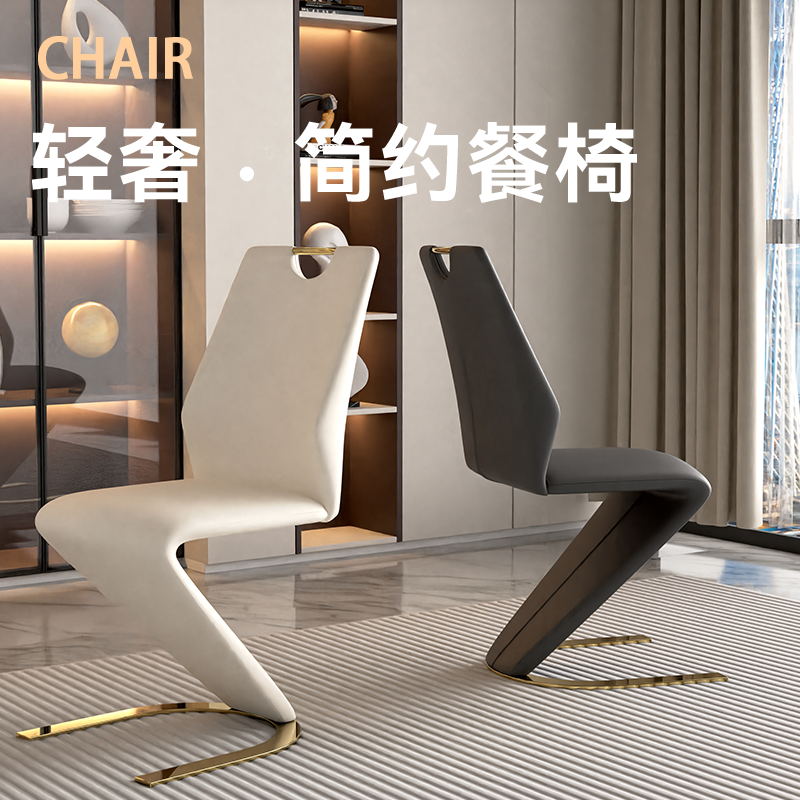 可好家具简约美人鱼餐椅质保3年