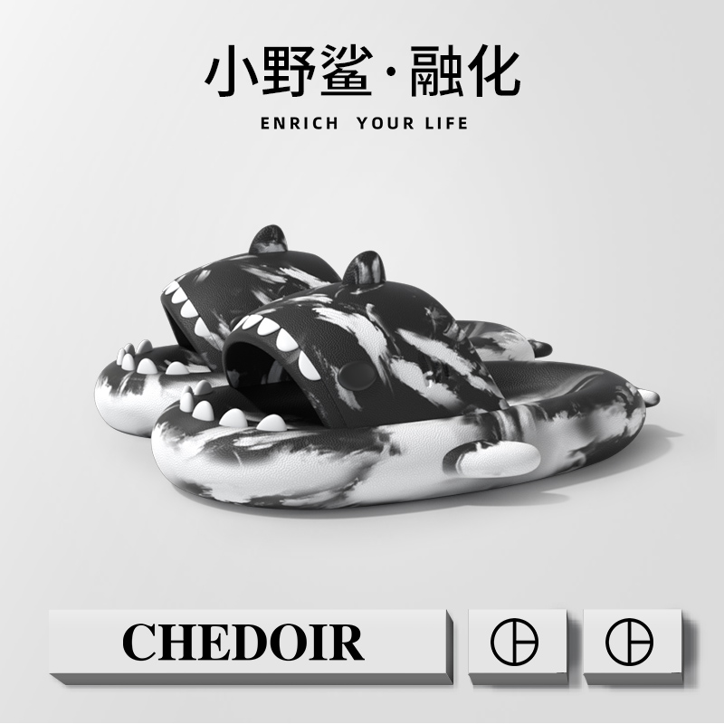 迟到时光CHEDOIR融化系列鲨鱼拖