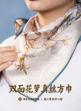 真丝方巾双面印花100%桑蚕丝丝巾