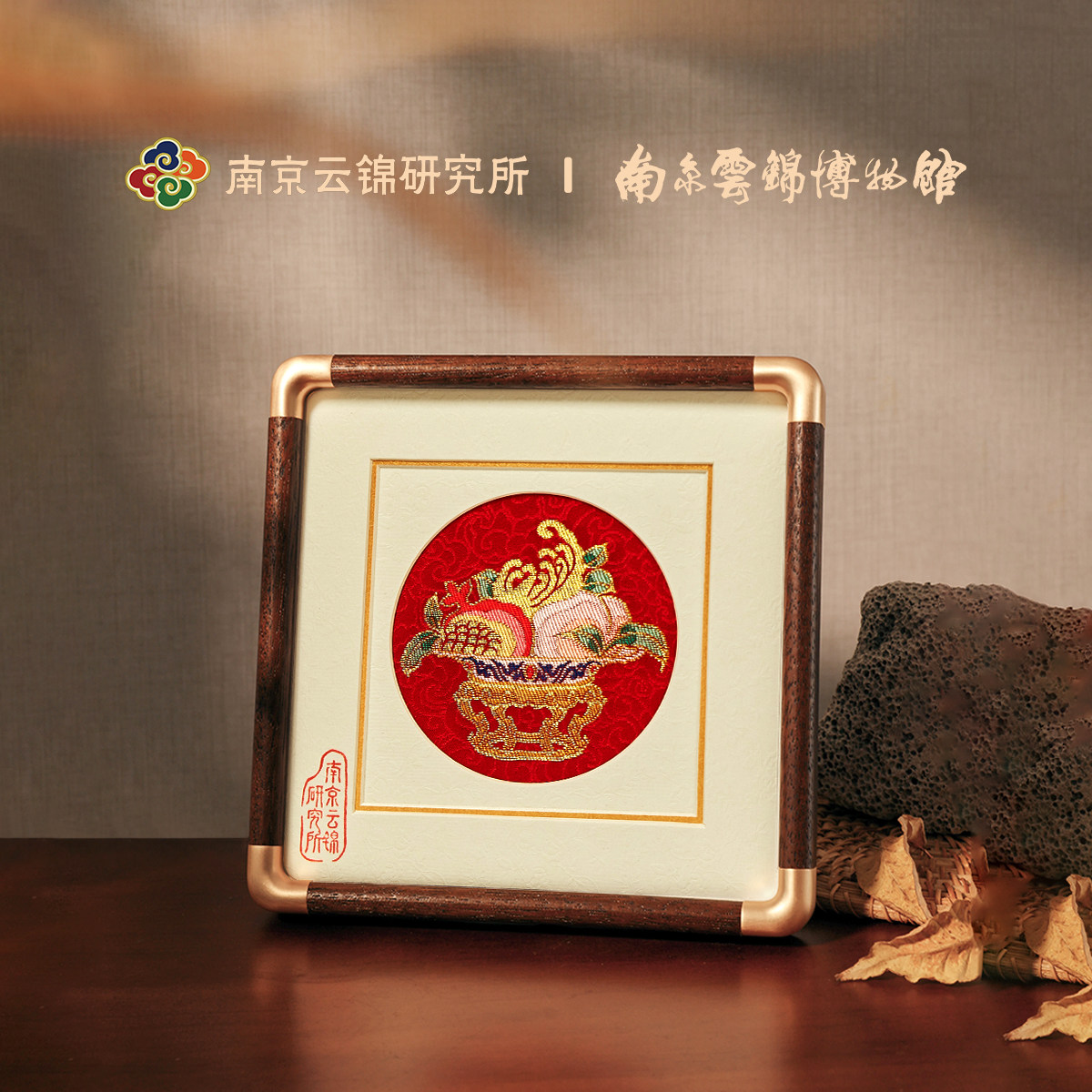 南京云锦研究所博物馆小号桌面装饰摆件特色中国非遗工艺礼品礼盒