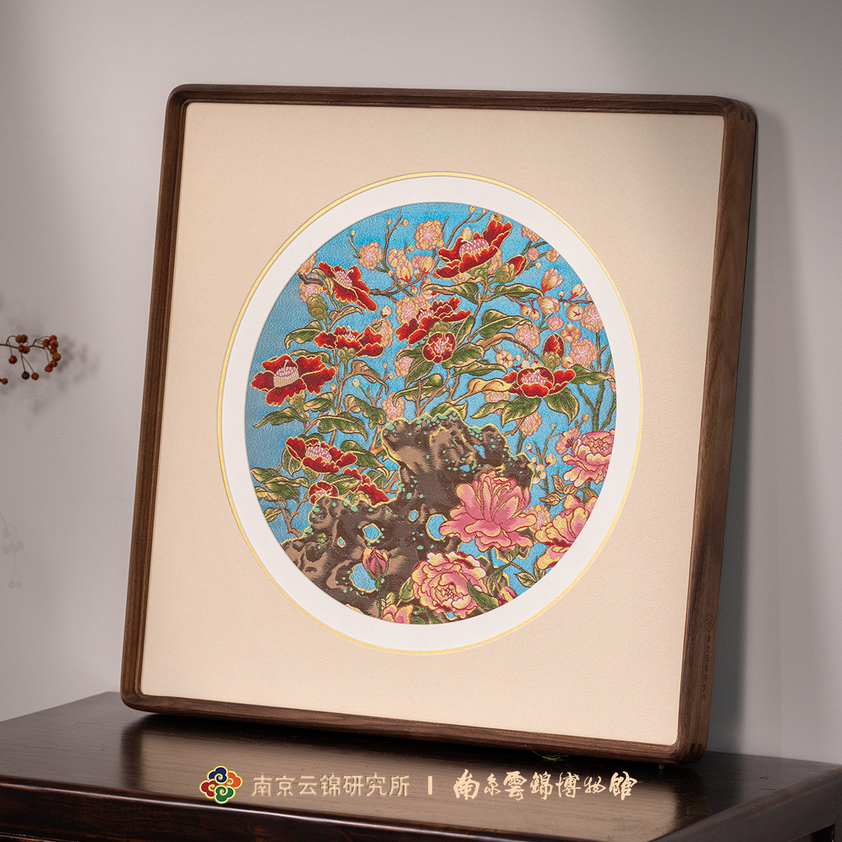 南京云锦研究所博物馆花开富贵挂画非遗工艺品装饰画礼品礼盒,家居饰品,现代装饰画,淘宝优惠券,粉丝福利购,淘宝优惠卷