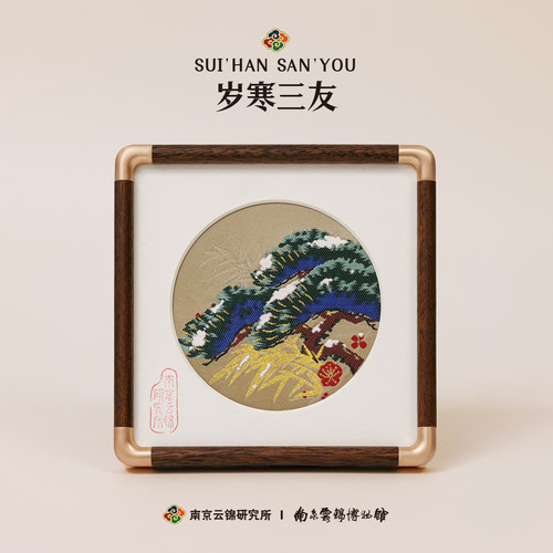 岁寒三友摆件新中式非遗礼盒