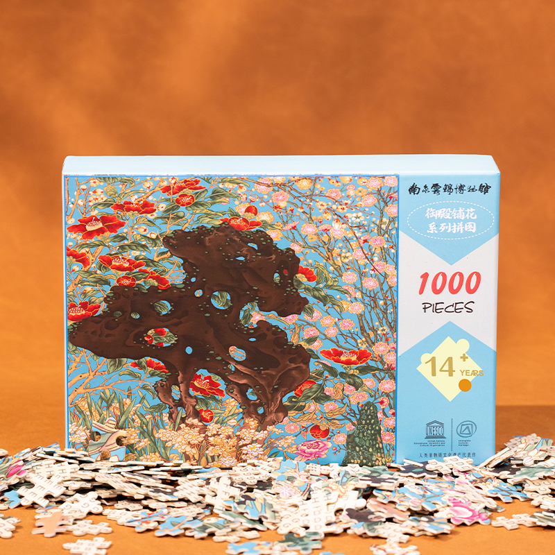 御殿铺花文创拼图1000片