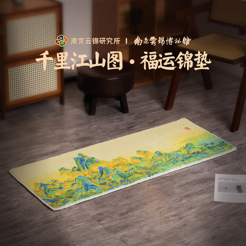 福运锦垫毛绒地毯装饰地垫