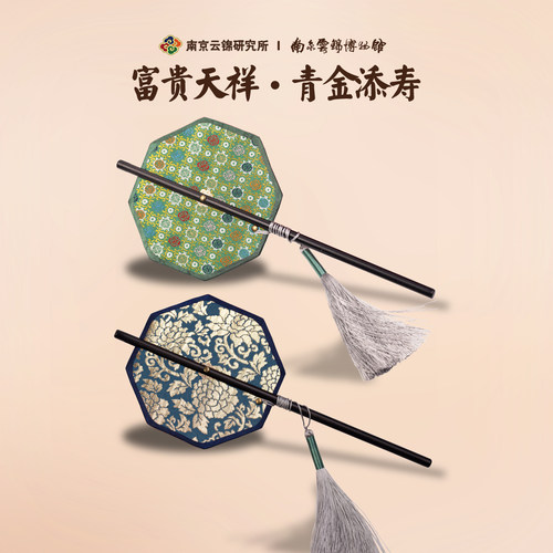 织锦腰扇便携可卷折扇