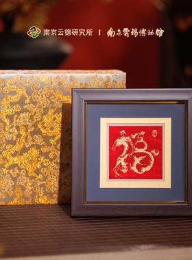 马上福禄摆件马年挂画礼盒伴手礼