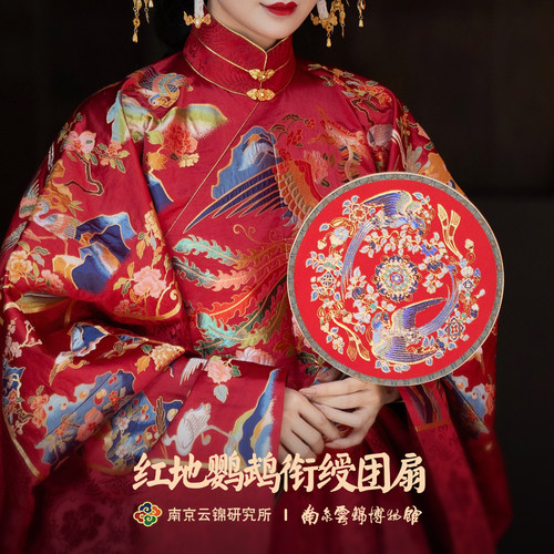 鹦鹉衔绶团扇结婚订婚礼物