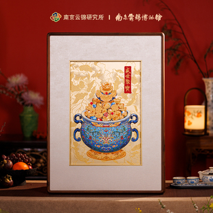 南京云锦研究所博物馆聚宝盆挂画新中式 饰画客厅非遗礼盒 牡丹装