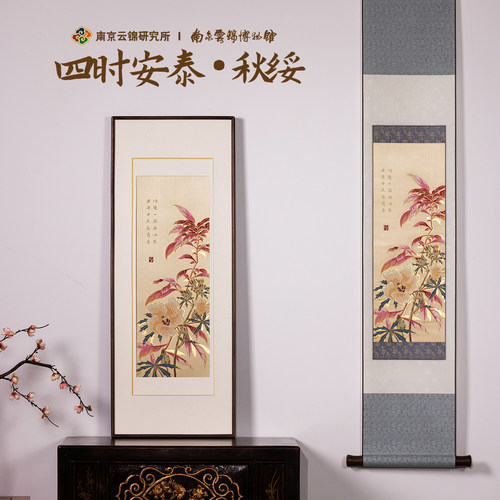 南京云锦非遗传承装饰画