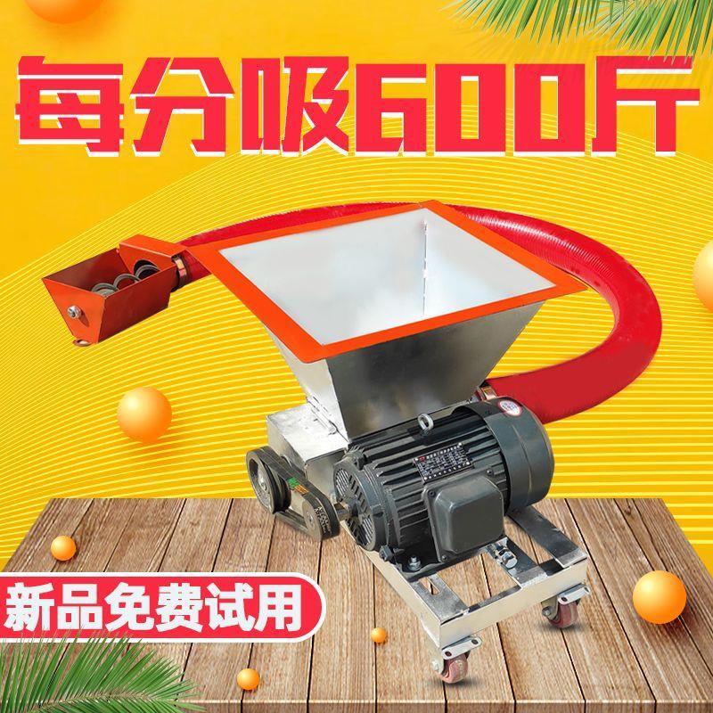 德国倒推吸粮机抽粮机料斗款反推式螺旋绞龙上料机家用收粮神器