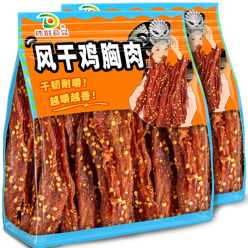 傣旺风干鸡胸肉干鸡肉干条耐嚼香麻辣解馋零食小吃即食高蛋白健身