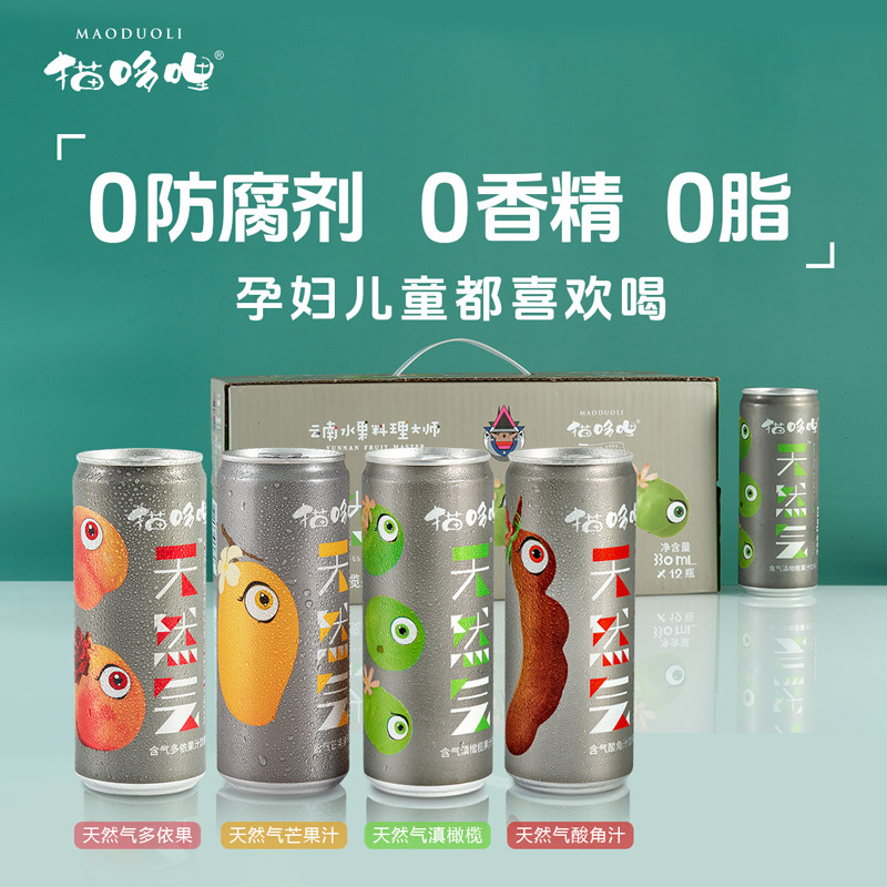 云南特产猫哆哩酸角汁天然气泡水多依橄榄芒果汁国货水果饮料整箱