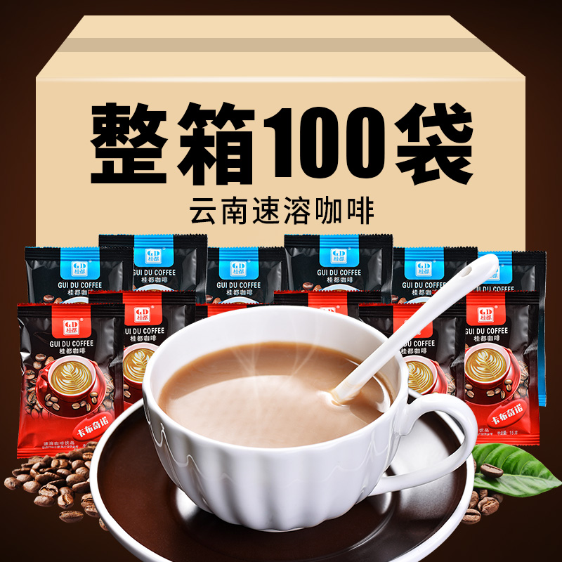 桂都咖啡特浓卡布奇诺速溶三合一云南小粒咖啡粉手冲咖啡提神|ruв категории кофе/хлопья/напиток, растворимый кофе/кофе/порошок, растворимый кофе - от Buy2taobao.com для оказания профессиональной услуги покупки агента Taobao