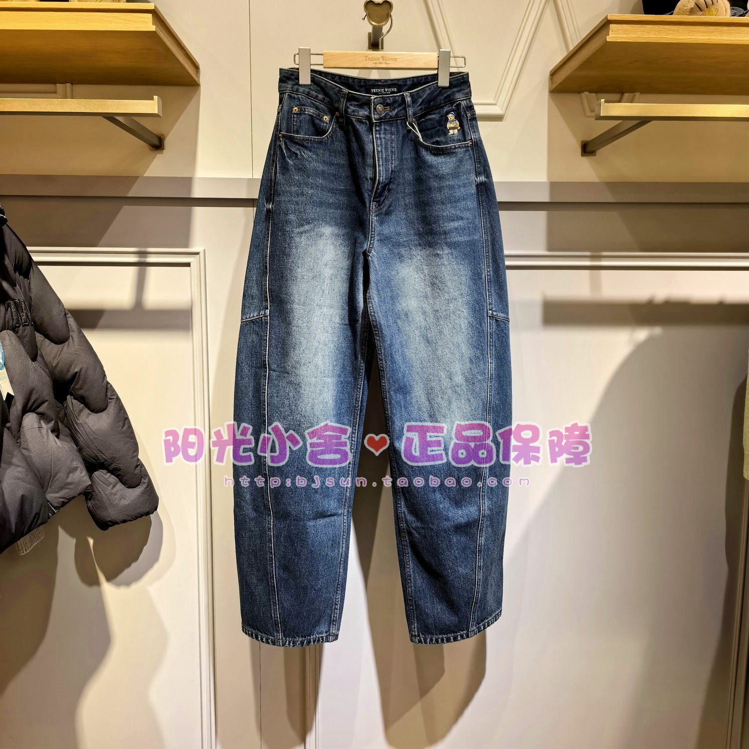TeenieWeenie小熊2025冬牛仔裤TTTJ254VC3K TJ254VC3K