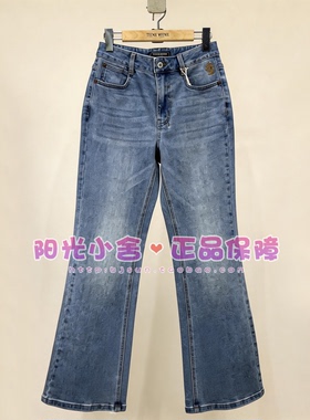 TeenieWeenie小熊26夏复古时髦微喇牛仔裤TTTJ2624W2A TJ2624W2A