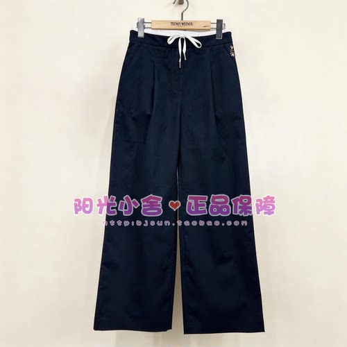 TeenieWeenie小熊2026春休闲裤TTTC2612C1D TC2612C1D