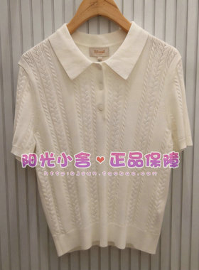 ELAND依恋26夏翻领绞花针织衫EEKWG24B52  KWG37R31