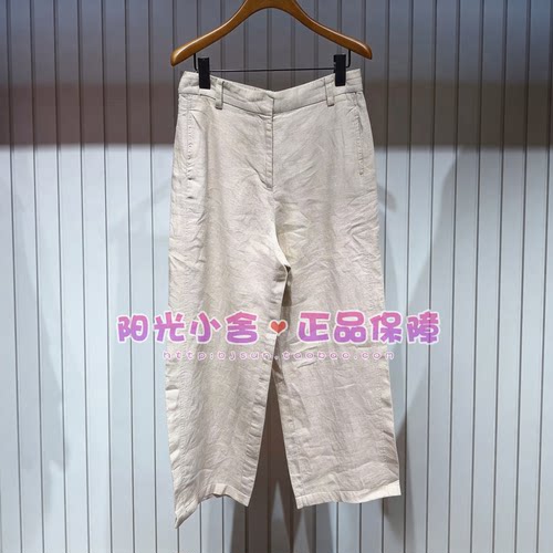 ELAND依恋正品26夏垂感显瘦直筒空气感休闲裤EETAG24E02 TAG24E02