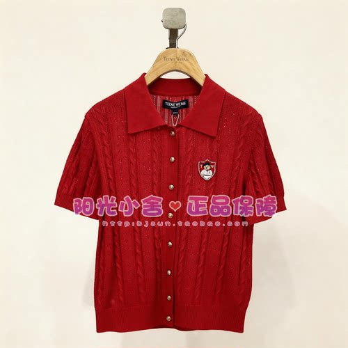 TeenieWeenie小熊26夏镂空绞花轻薄开衫TTCK2664C4K CK2664C4K