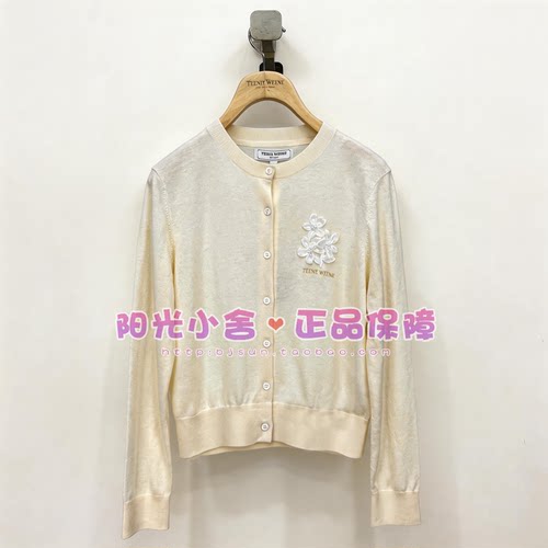 TeenieWeenie小熊2026夏赵露思同款开衫TTCK2623W2A CK2623W2A