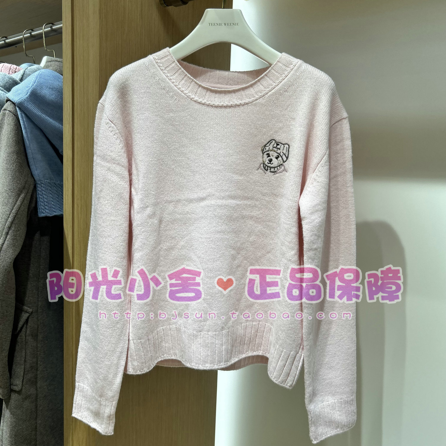 TeenieWeenie小熊2025冬针织衫KW254TC3A KW254TC3A