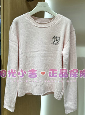 TeenieWeenie小熊2025冬针织衫KW254TC3A KW254TC3A