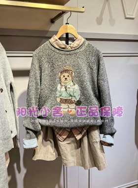 TeenieWeenie小熊2025冬针织衫TTKW254VC3K KW254VC3K