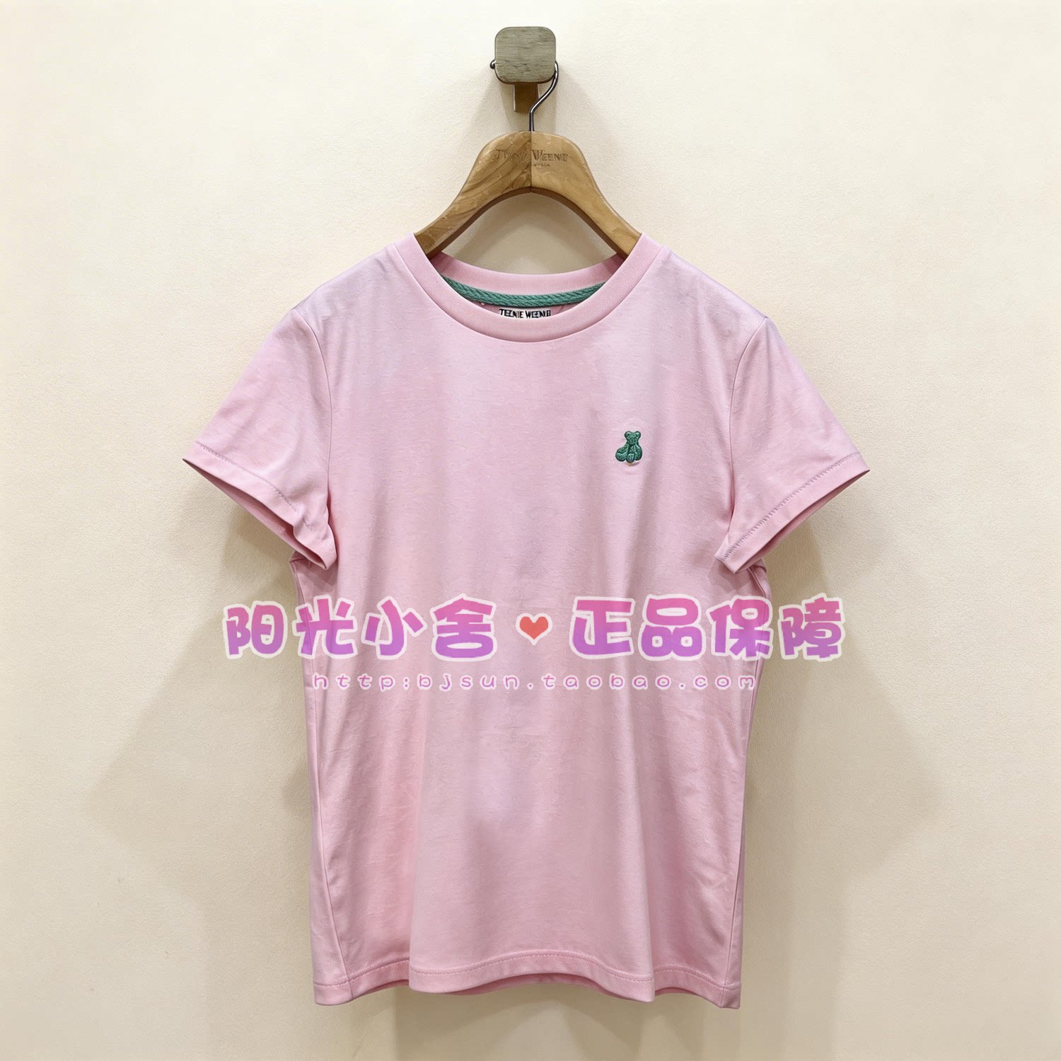 TeenieWeenie小熊26夏基础款宽松圆领T恤TTRW2624CKE RW2624CKE - 实物图