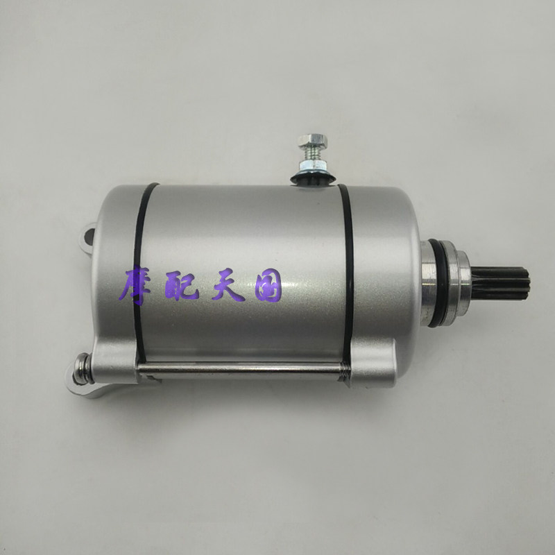 摩托车马达CG125珠江幸福钱江CG150CG200起动电机9齿11齿启动马达