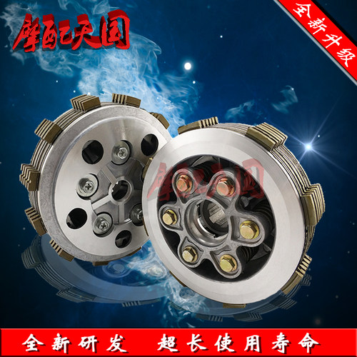 摩托车小鼓总成天剑125 宗申CG125 150 175 200 JY110 离合器小古