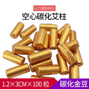 微烟艾柱艾条12x30mm美容院艾灸