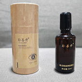 孙善升赋活眼部养肤精油 淡化皮肤细纹抗皱眼油