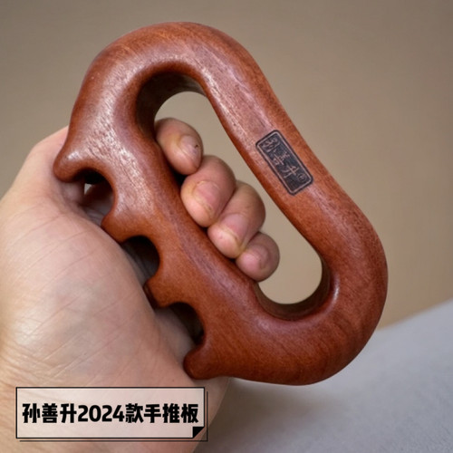 孙善升檀木豆豆刮痧按摩刷