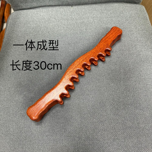 【孙善升】檀木30cm擀筋棍豆豆设计刮痧按摩刷疏通经络腿部肩颈