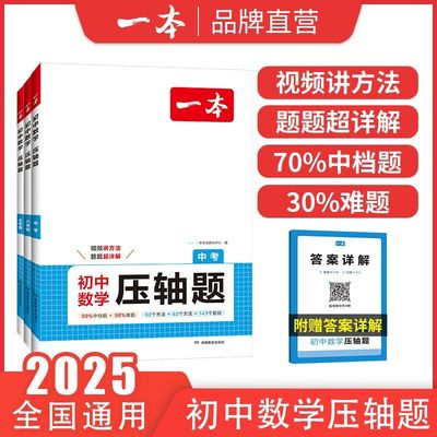 一本初中数学计算题七八九年级计算题满分训练人教北师版中考数学计算题强化训练 初中数学思维训练 初中数学必刷题78年级数学训练