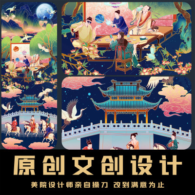 视觉传达文创系列插画包装设计海报vi设计商业广告logo图文设计