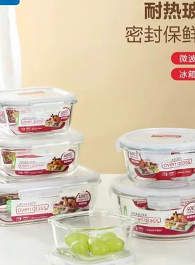 乐扣乐扣高硼玻璃中国密封变形