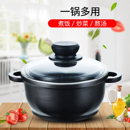 乐扣煮锅汤锅蒸煮油炸煎炒一锅