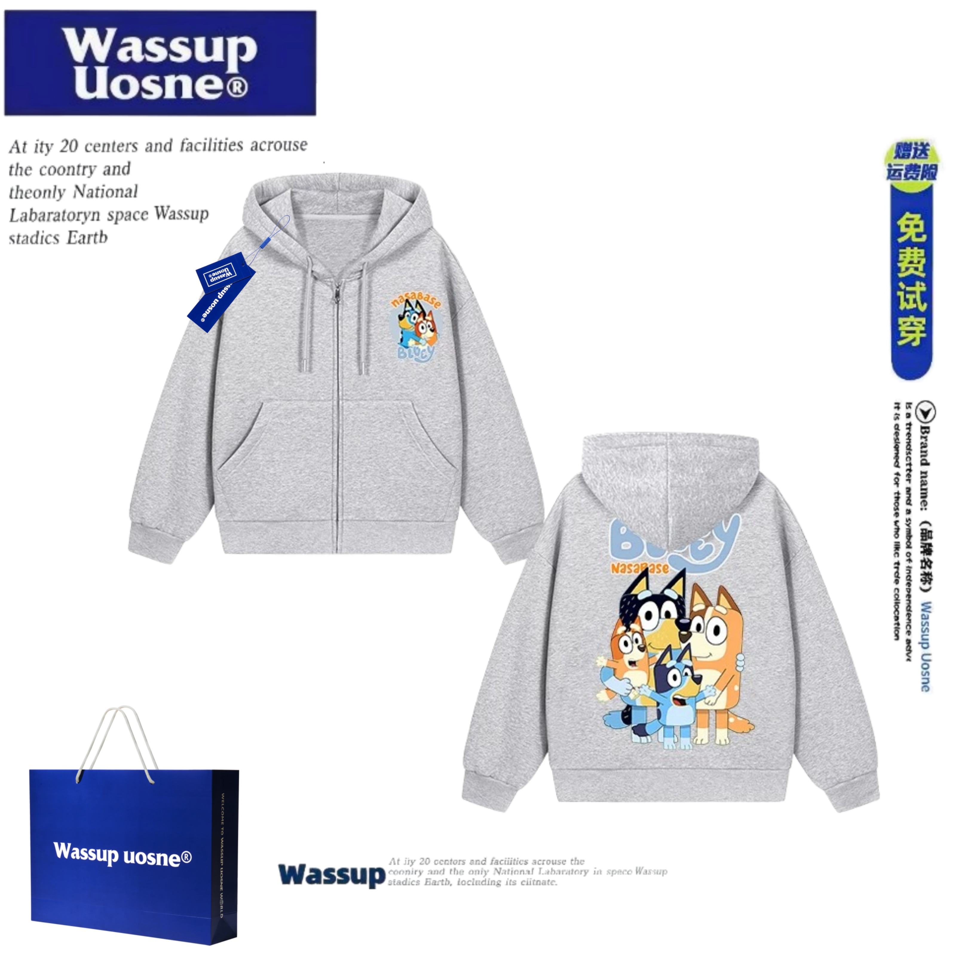 WASSUP联名布鲁伊儿童拉链开衫卫衣秋冬季2025新款男童连帽外套