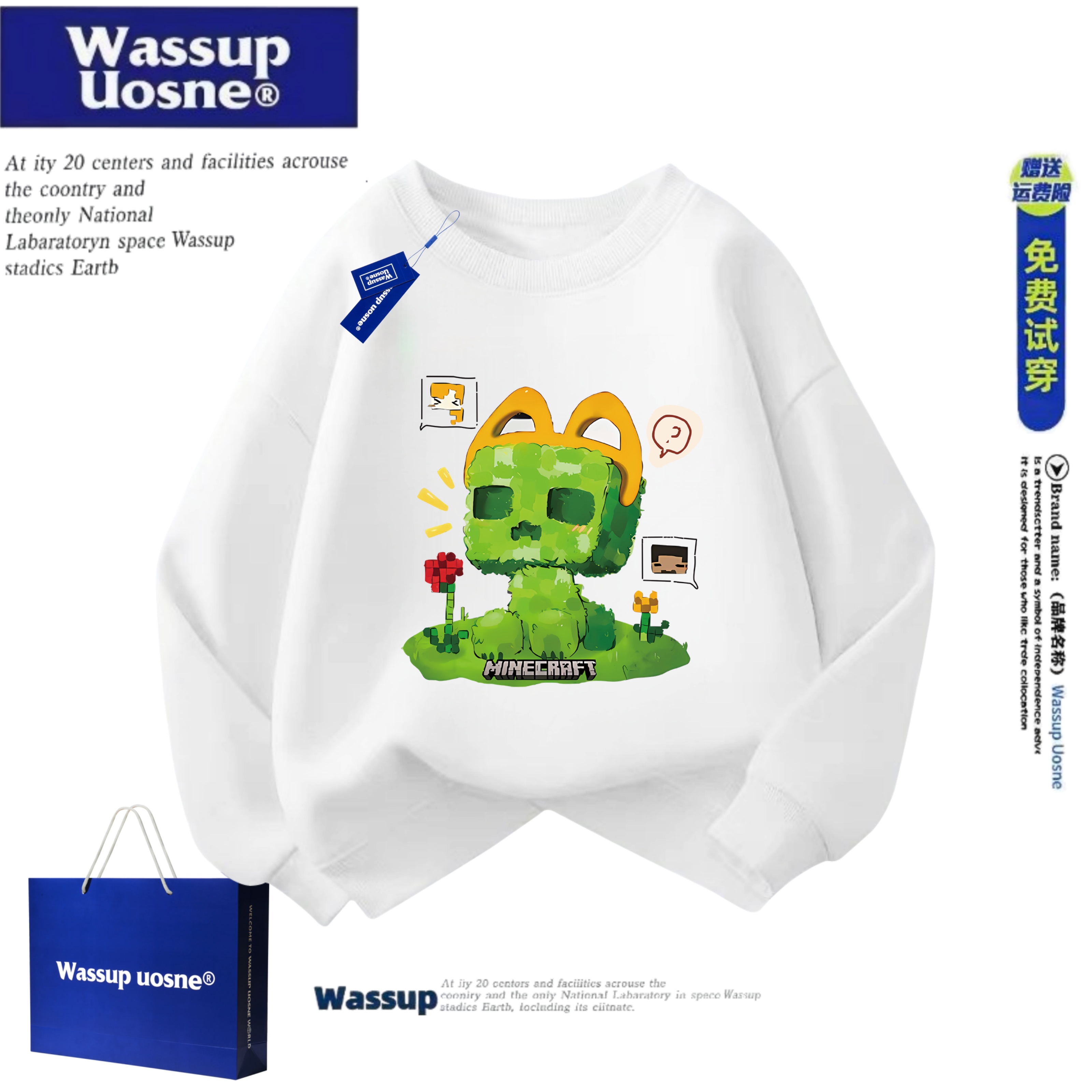 WASSUP联名我的世界苦力怕儿童卫衣圆领加绒新款男女童卫裤套装