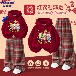 WASSUP蛋仔派对亮灯儿童连帽卫衣套装加绒秋冬女童洋气喜庆两件套